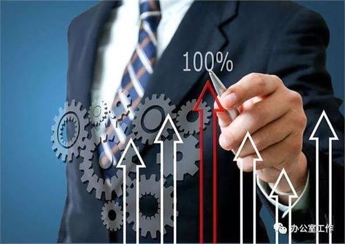 在體制內(nèi)要想有發(fā)展機(jī)會(huì),這三種事情必須主動(dòng)爭(zhēng)取